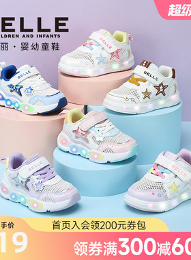 百丽童鞋26春季新品男女童萌趣星星儿童运动鞋网面透气宝宝休闲鞋