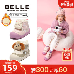 加绒加厚保暖棉鞋 男女童萌宠小棉鞋 儿童雪地靴 2025冬新款 百丽童鞋