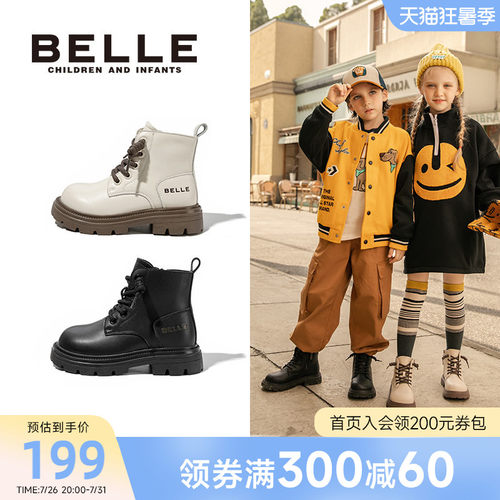 百丽女童马丁靴儿童中大童2025新款短靴秋冬季加绒保暖男童靴子
