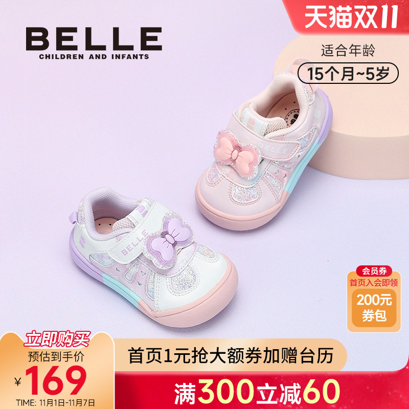 百丽童鞋2025秋冬新品学步鞋时尚女宝运动鞋甜美蝴蝶结宝宝鞋软底
