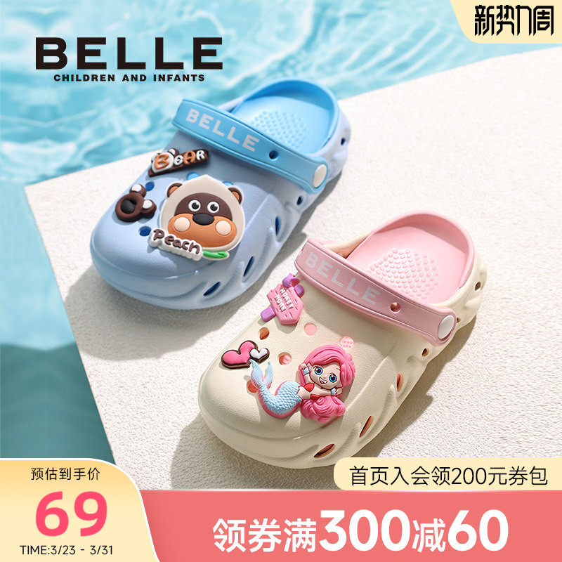 百丽儿童洞洞鞋女童防滑夏季沙滩外穿男童家居凉拖鞋宝宝拖鞋凉鞋