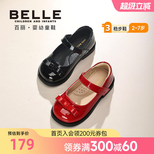 百丽童鞋26春夏新款儿童皮鞋女童蝴蝶结演出鞋软底舒适小女孩单鞋