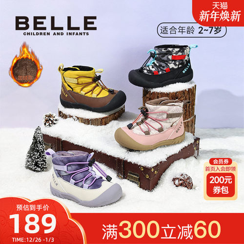 百丽童鞋25冬新款男女童高帮户外棉鞋舒适保暖棉靴加绒儿童雪地靴