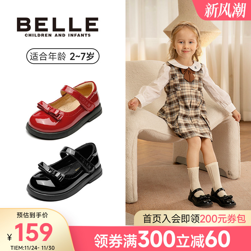 百丽童鞋女童黑色皮鞋秋冬2025新款女宝玛丽珍公主单鞋演出小黑鞋