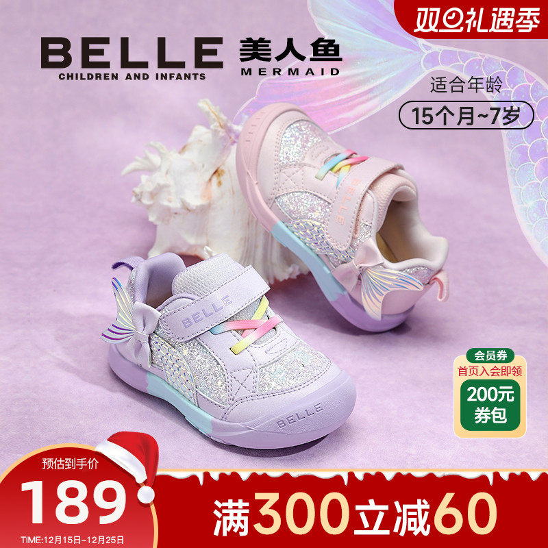 【美人鱼】百丽童鞋宝宝鞋2025秋季新品学步鞋公主鞋女孩运动鞋