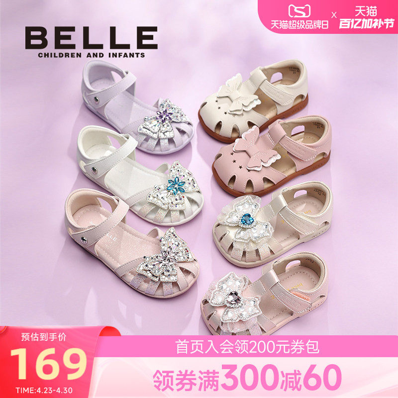 百丽童鞋女童凉鞋2026夏季新款小女孩公主鞋宝宝艾莎儿童水晶凉鞋