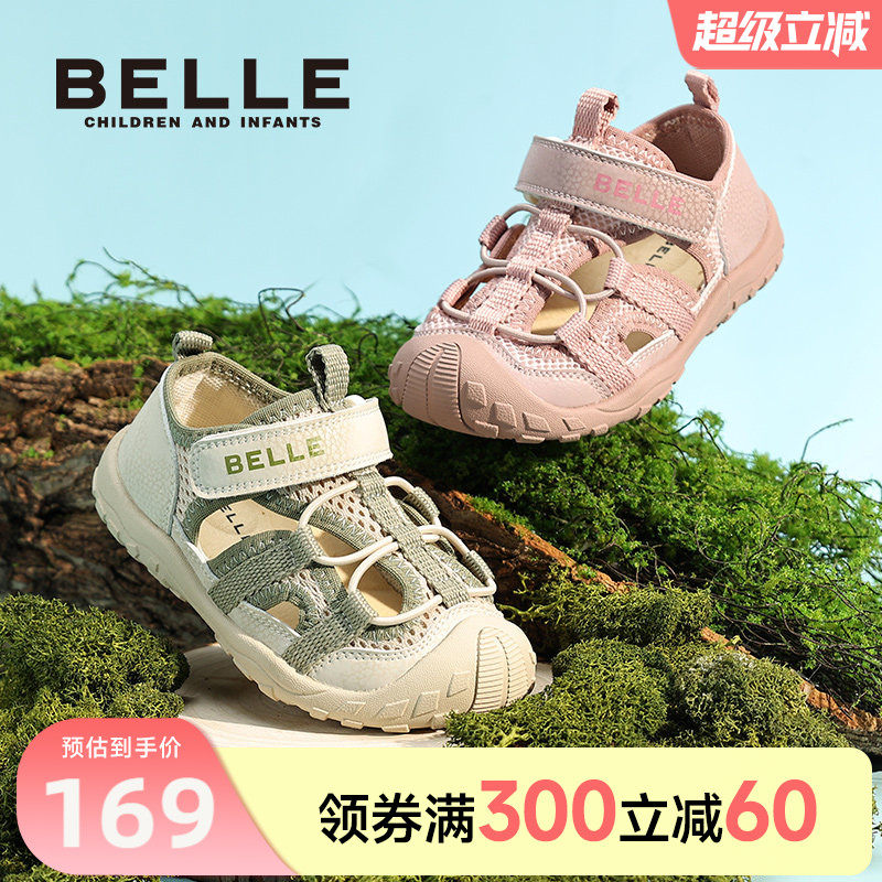 百丽童鞋男女童沙滩凉鞋2026新款夏季儿童运动凉鞋包头小童溯溪鞋