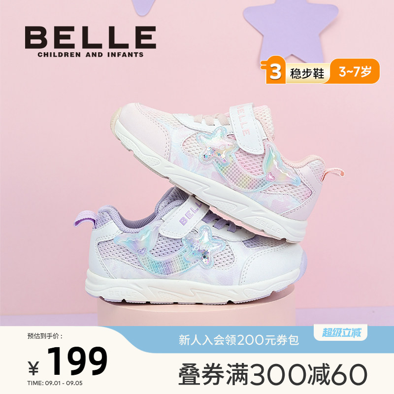 百丽童鞋26春季新品女童幼小稳步鞋网面透气宝宝鞋轻便运动休闲鞋图片
