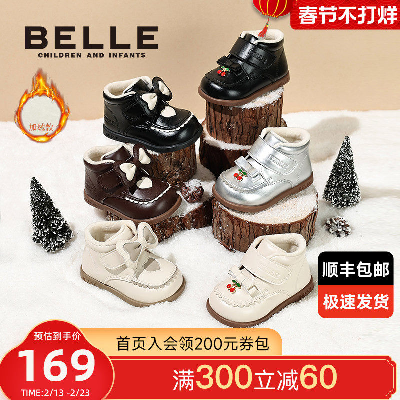 百丽童鞋2025冬新款女童可爱小樱桃时装靴短靴保暖靴子儿童棉靴