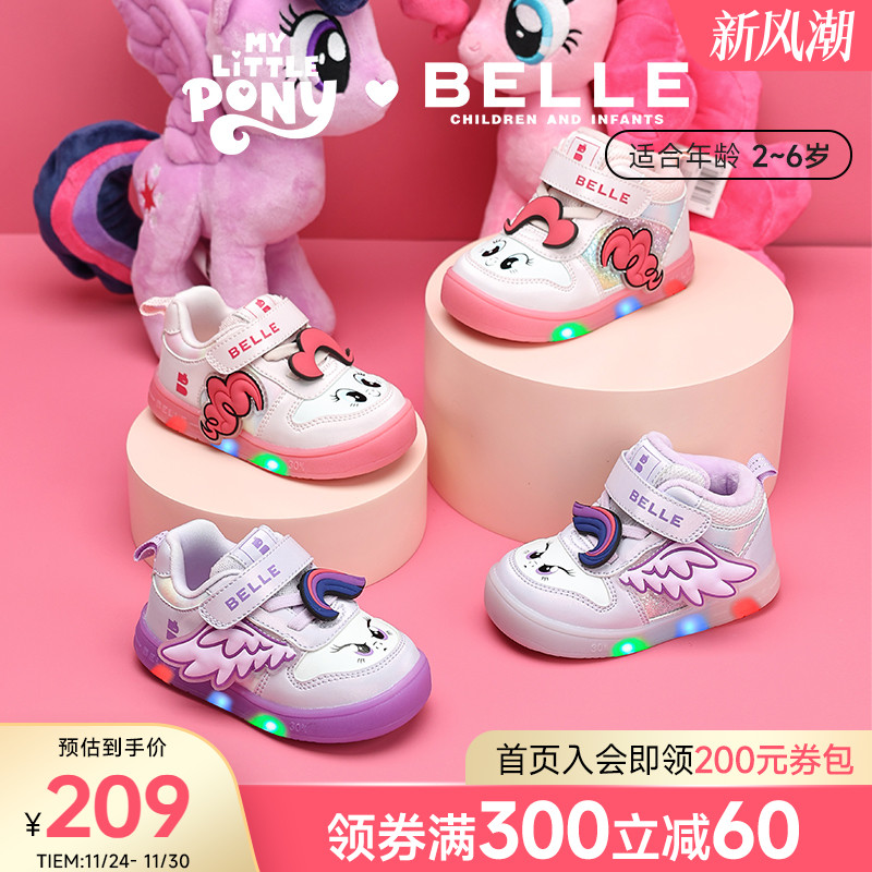 百丽童鞋小马宝莉联名25秋冬新品女童宝宝稳步鞋闪灯鞋卡通休闲鞋