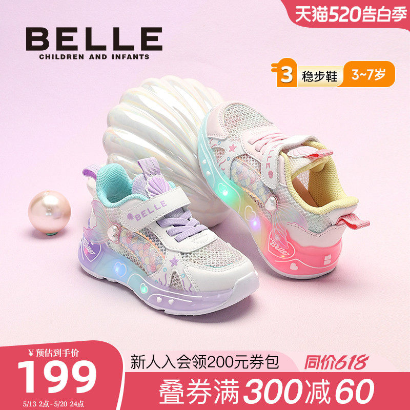 百丽童鞋26夏季新品女童闪灯运动鞋校园百搭休闲鞋网面透气跑步鞋
