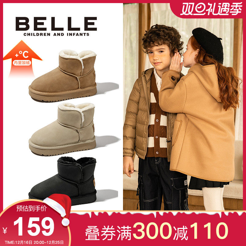 ��ɫ 28�� ����ͯЬŮͯѩ��ѥ���޼Ӻ��ﶬ�д�ͯ��Ь��ͯ��ѥ��ͯ�ٴ�ʱ��