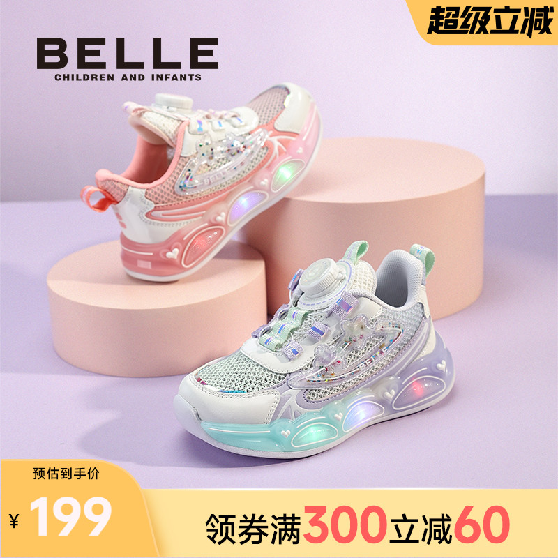 百丽童鞋新款女童闪灯鞋秋冬发光公主运动鞋透气网面休闲鞋亮灯鞋