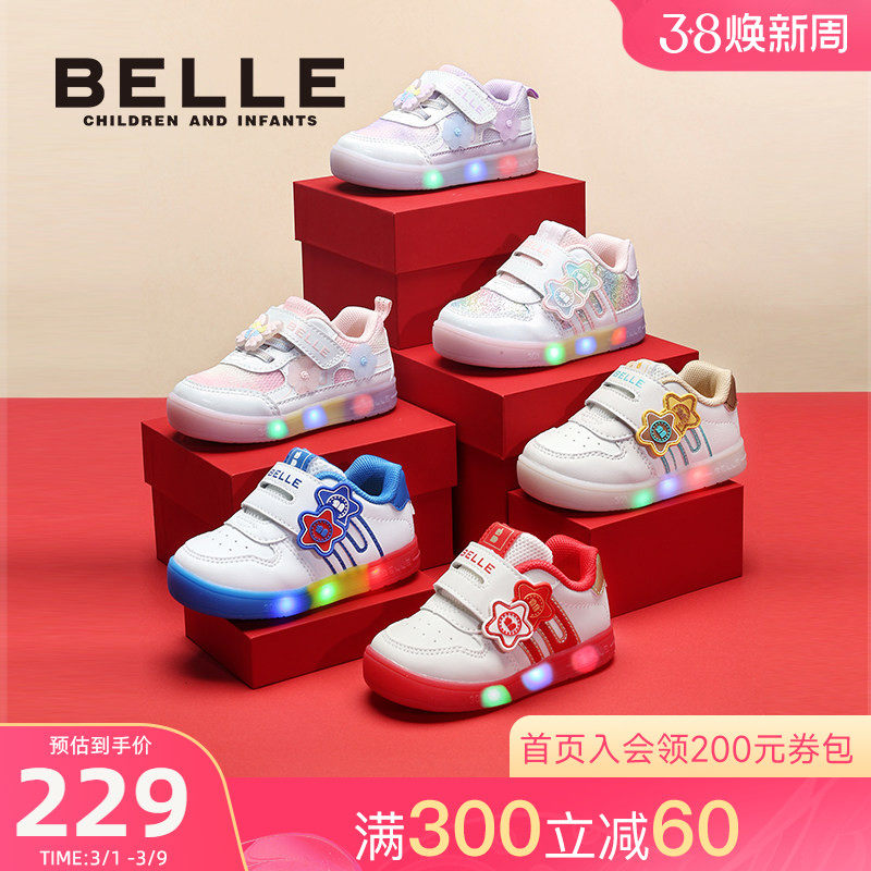 流光蝶梦|百丽童鞋26春季新学步鞋女宝蝴蝶闪灯鞋儿童板鞋宝宝鞋