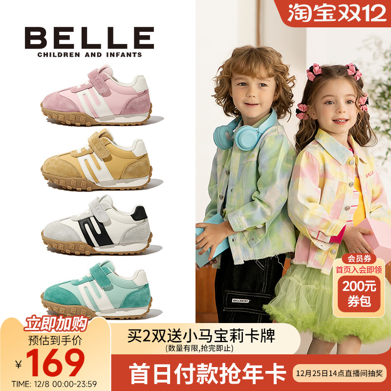 豆丁麻薯丨百丽童鞋3-7岁小童运动鞋女童秋冬休闲男童防滑儿童鞋