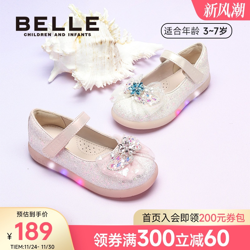 百丽童鞋2025秋季新款女童星花闪钻公主灯鞋时尚百搭时装鞋表演鞋