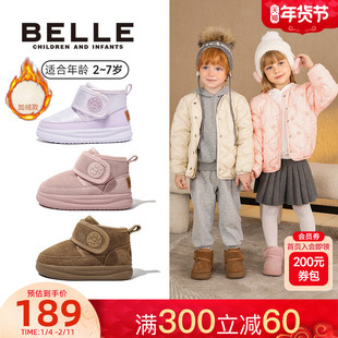 宝宝靴子 加绒男童棉靴女童加厚保暖大棉鞋 百丽童鞋 儿童雪地靴冬季