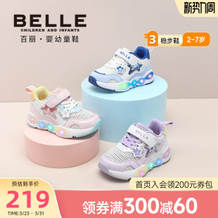 网面透气宝宝休闲鞋 百丽童鞋 男女童萌星儿童运动鞋 新品 2026春季