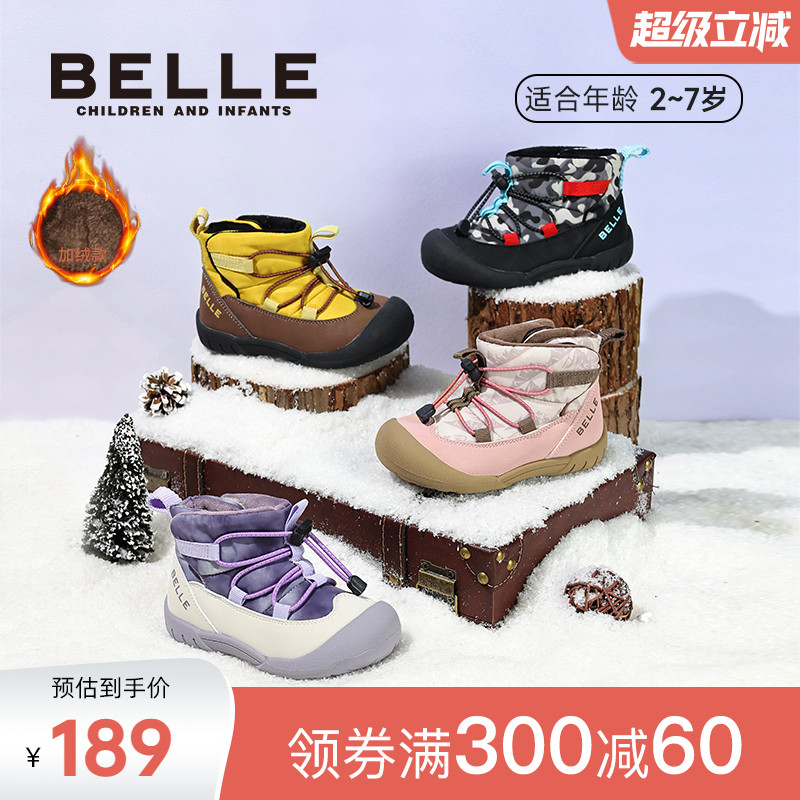 百丽童鞋25冬新款男女童高帮户外棉鞋舒适保暖棉靴加绒儿童雪地靴