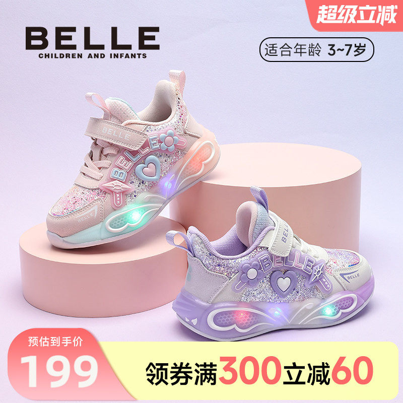 百丽童鞋26春季新品女童运动鞋爱心花朵闪灯鞋百搭校园儿童休闲鞋