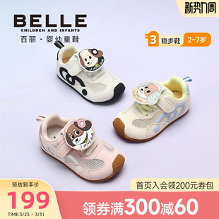 26春季 儿童鞋 新品 女童单网透气休闲鞋 男童萌趣小狗运动鞋 百丽童鞋