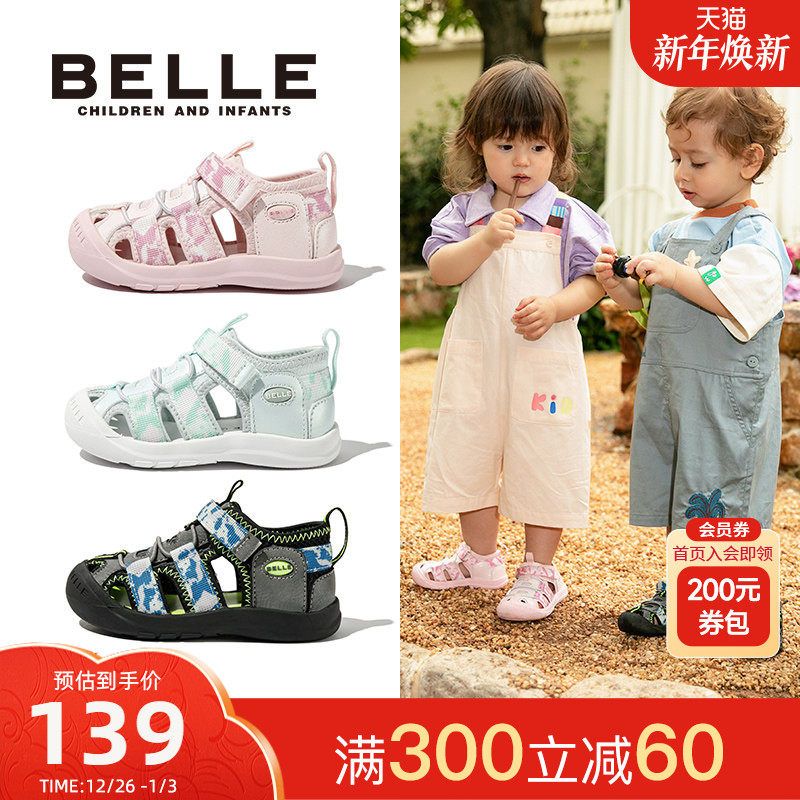 百丽婴童幼儿1-7岁夏季宝宝学步凉鞋包头男女童运动儿童沙滩凉鞋