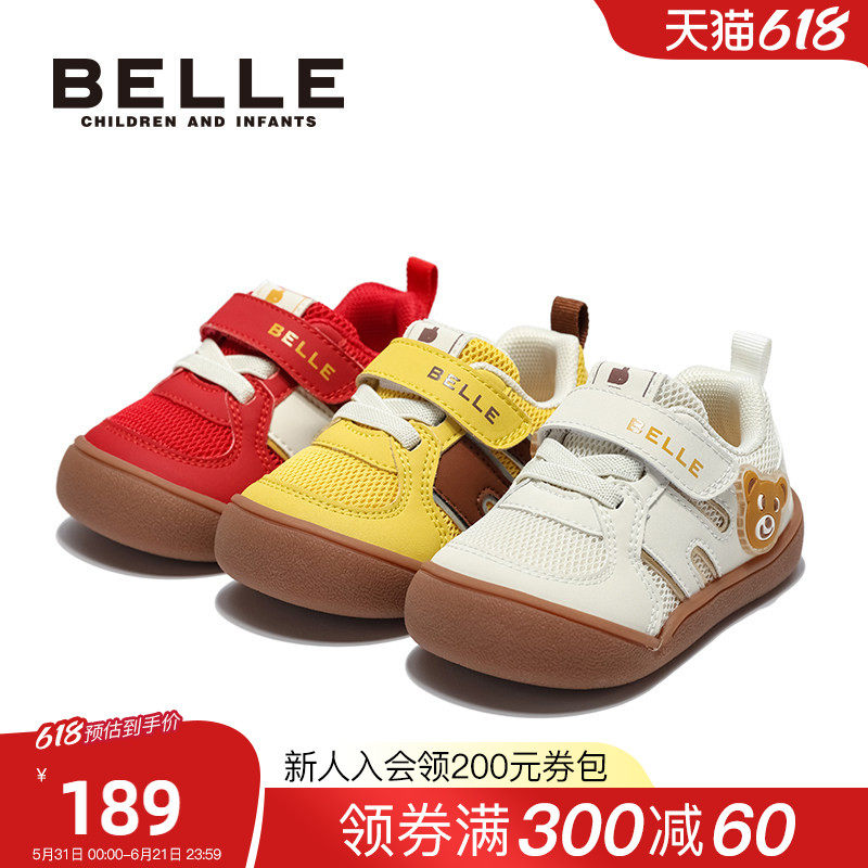 百丽童鞋2026春季新款男女童幼小稳步鞋网面透气休闲鞋软底运动鞋