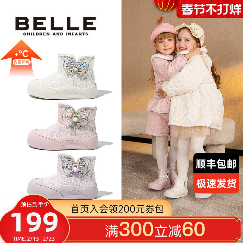 百丽童鞋女童公主雪地靴25秋冬新加绒棉靴女孩保暖儿童棉鞋2-6岁
