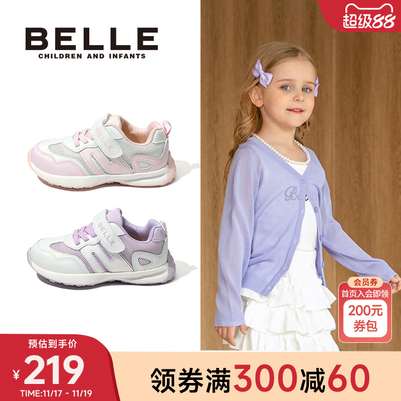 百丽童鞋女童网面透气运动鞋2025春夏女宝休闲鞋子2-6岁幼小童鞋