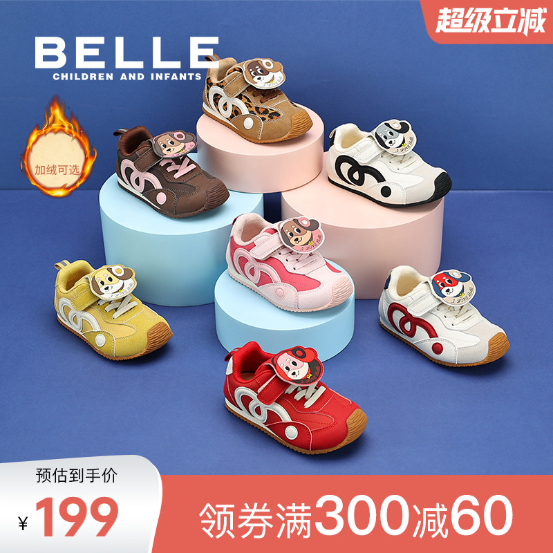 百丽童鞋25秋冬新款男女童儿童复古德训鞋萌趣狗狗板鞋儿童运动鞋