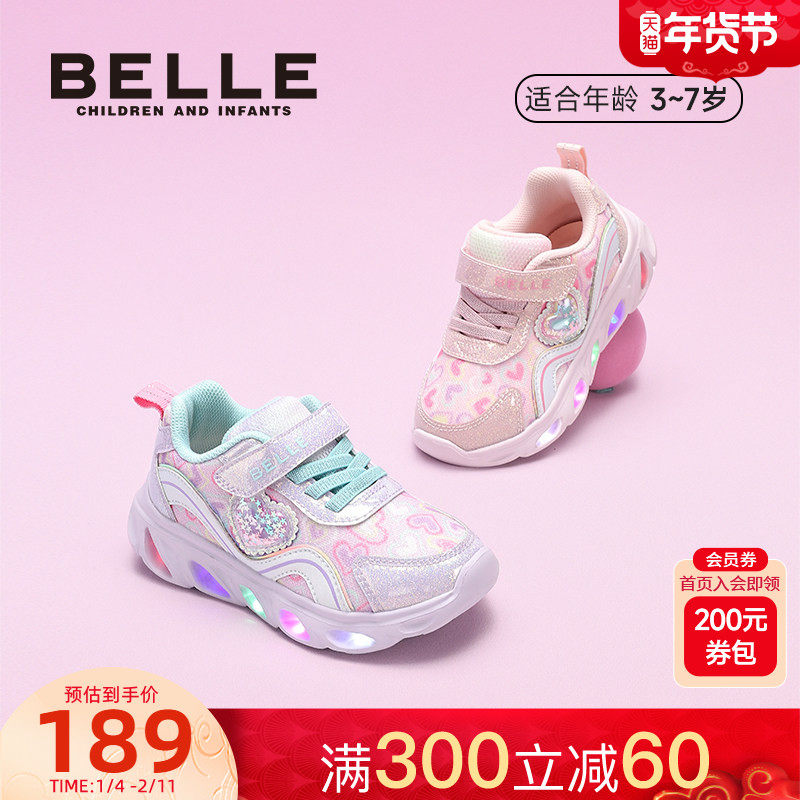 百丽儿童运动鞋2025秋季新女童闪灯鞋女孩跑步鞋爱心公主鞋2-6岁