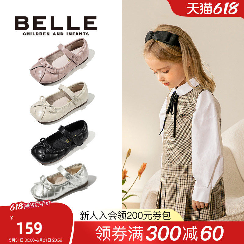 百丽童鞋女童公主鞋春季新款儿童小皮鞋幼童宝宝鞋小女孩软底单鞋