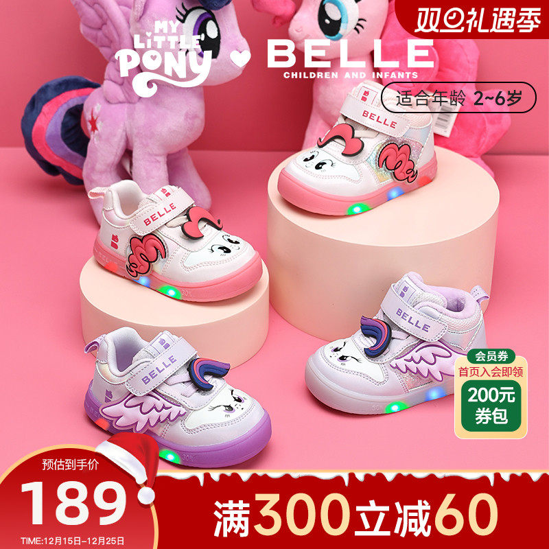 百丽童鞋小马宝莉联名25秋冬新品女童宝宝稳步鞋闪灯鞋卡通休闲鞋