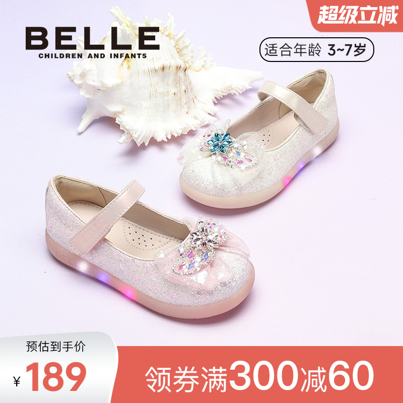 百丽童鞋2025秋季新款女童星花闪钻公主灯鞋时尚百搭时装鞋表演鞋