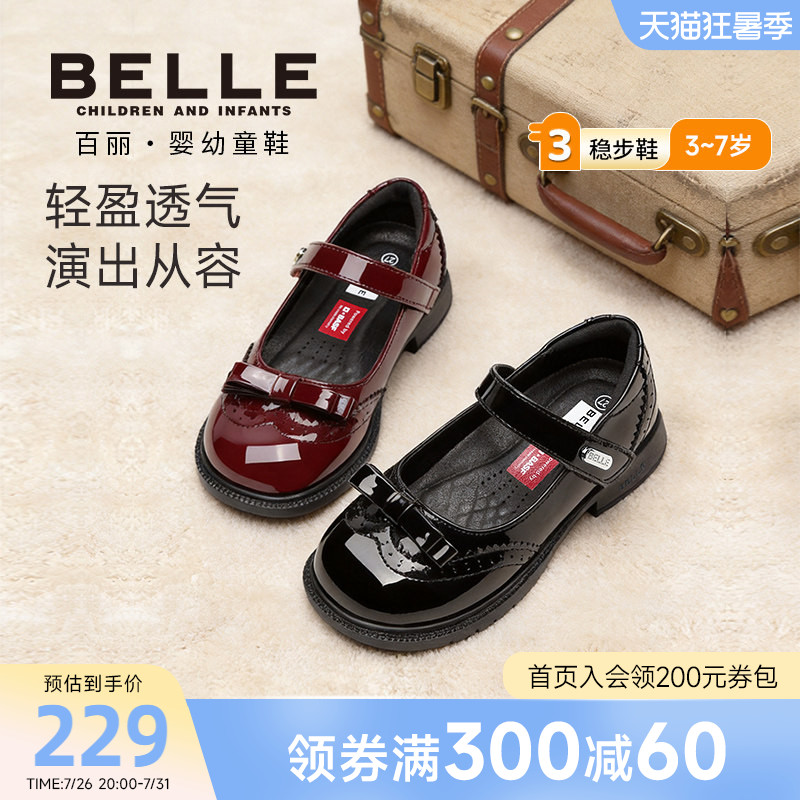 百丽童鞋秋季新款女童经典黑皮鞋优雅学院风演出时装鞋儿童单鞋