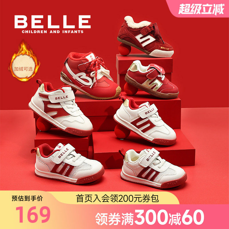 百丽童鞋25秋冬红鞋马年男女童新年稳步运动鞋宝宝鞋加绒保暖休闲