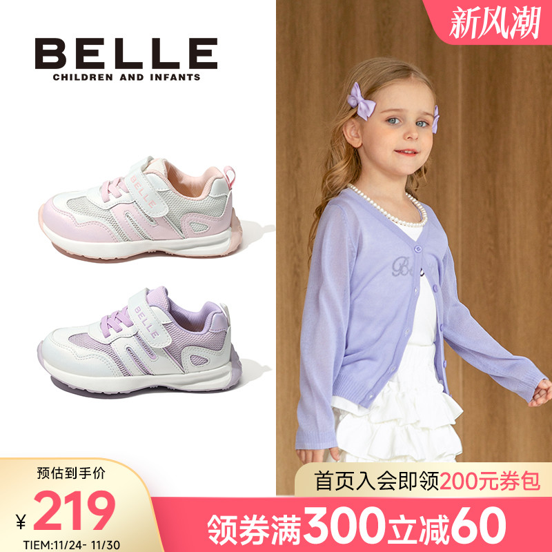 百丽童鞋女童网面透气运动鞋2025春夏女宝休闲鞋子2-6岁幼小童鞋
