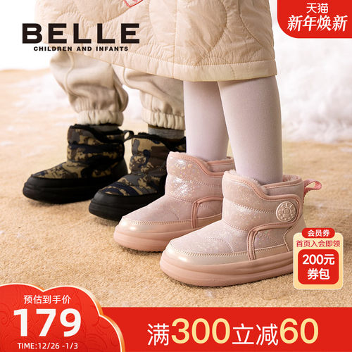 百丽童鞋男女童户外雪地靴25新款冬季保暖加厚棉靴加绒儿童短靴