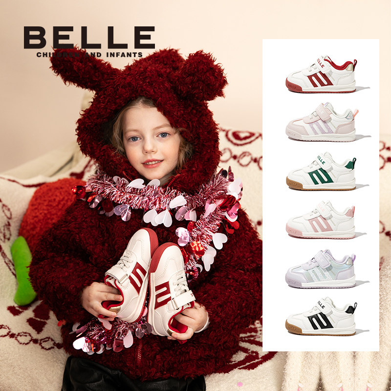 百丽童鞋2025秋季新年红学步男女宝宝鞋网面软底儿童运动鞋休闲鞋