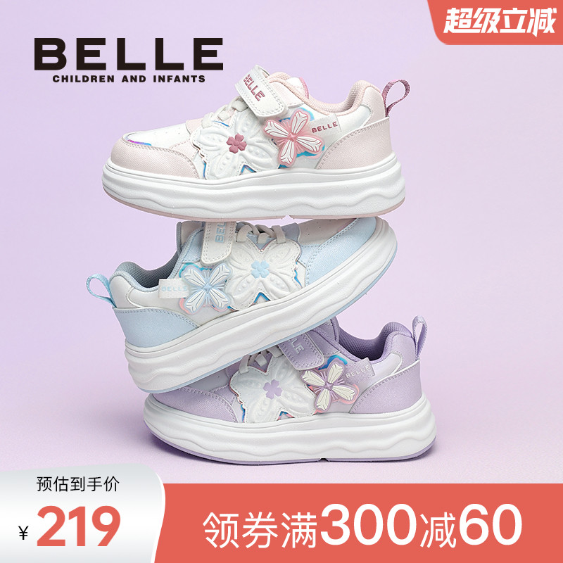 百丽童鞋2025新款女童甜美花影儿童板鞋百搭校园休闲鞋低帮运动鞋