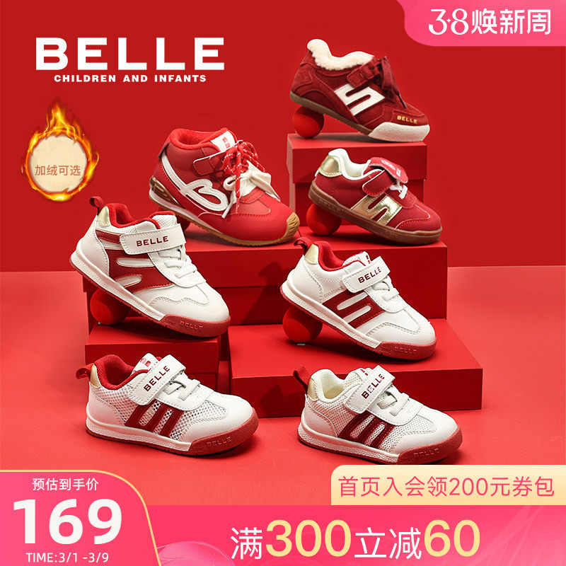 百丽童鞋25秋冬红鞋马年男女童新年稳步运动鞋宝宝鞋加绒保暖休闲