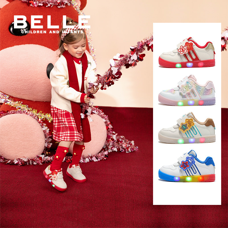 百丽童鞋26春季新款男女童小星星闪灯鞋软底学步鞋宝宝鞋休闲板鞋