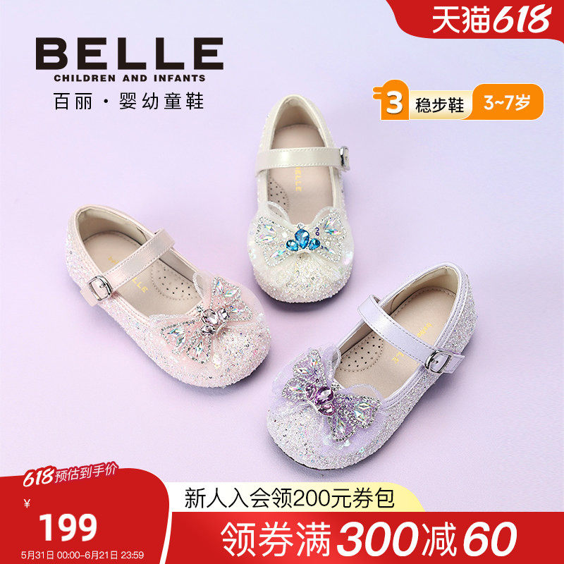 百丽童鞋26春季新品女童公主鞋蝴蝶结宝石公主鞋女宝水晶演出单鞋