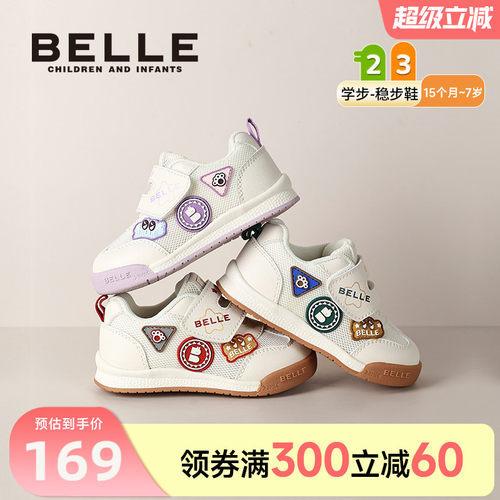 百丽童鞋26春新男童学步鞋女童运动休闲鞋轻便魔术贴宝宝鞋儿童鞋