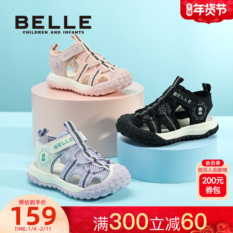 百丽童鞋儿童运动凉鞋包头2025新款夏季男女童沙滩鞋海边软底小童