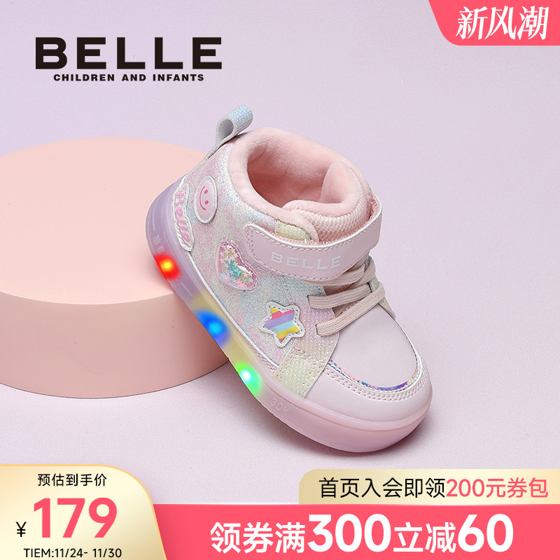 百丽童鞋25秋冬季新品女童儿童运动鞋高帮闪灯鞋薄绒保暖休闲鞋