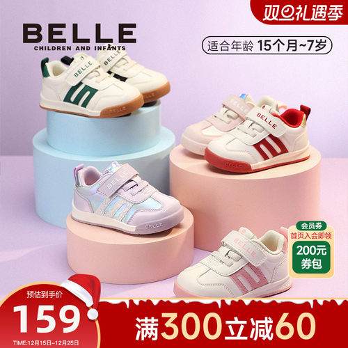 百丽童鞋2025秋季新年红学步男女宝宝鞋网面软底儿童运动鞋休闲鞋