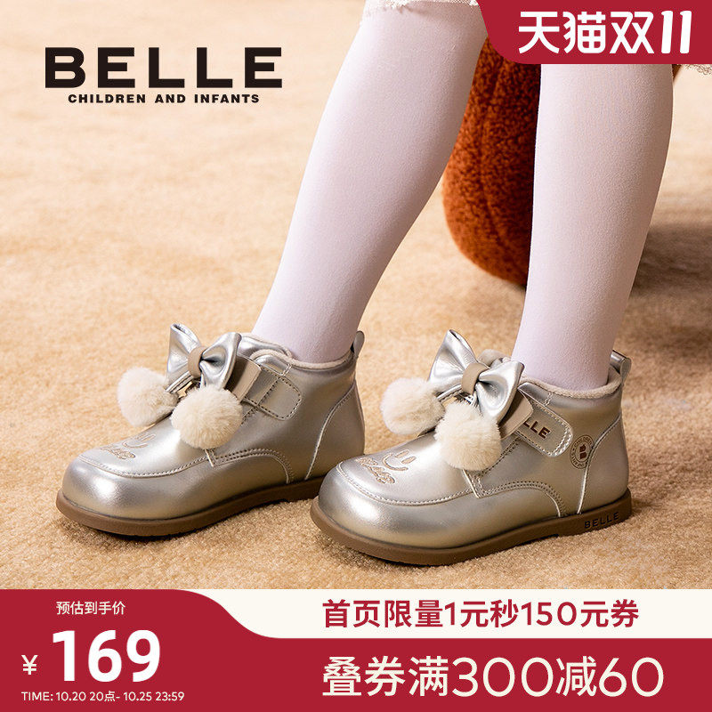 百丽童鞋秋冬女童可爱毛球小棉鞋宝宝棉鞋薄绒百搭短靴时装靴