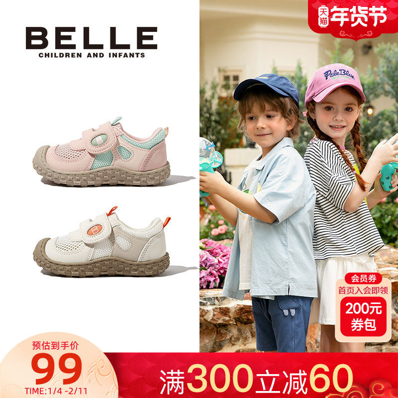 百丽童鞋3-6岁儿童户外运动鞋2025新款男女童登山鞋防滑宝宝鞋子,童鞋/婴儿鞋/亲子鞋,儿童户外鞋,淘宝优惠券,粉丝福利购,淘宝优惠卷