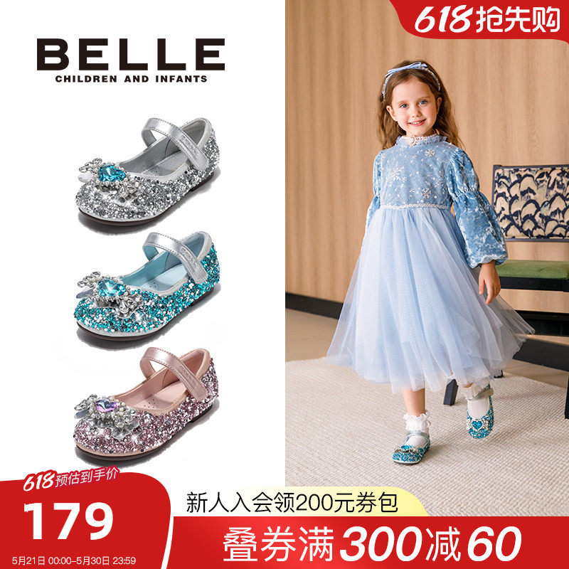 百丽童鞋女童儿童皮鞋2026春夏水晶闪钻爱莎公主鞋软底小女孩单鞋